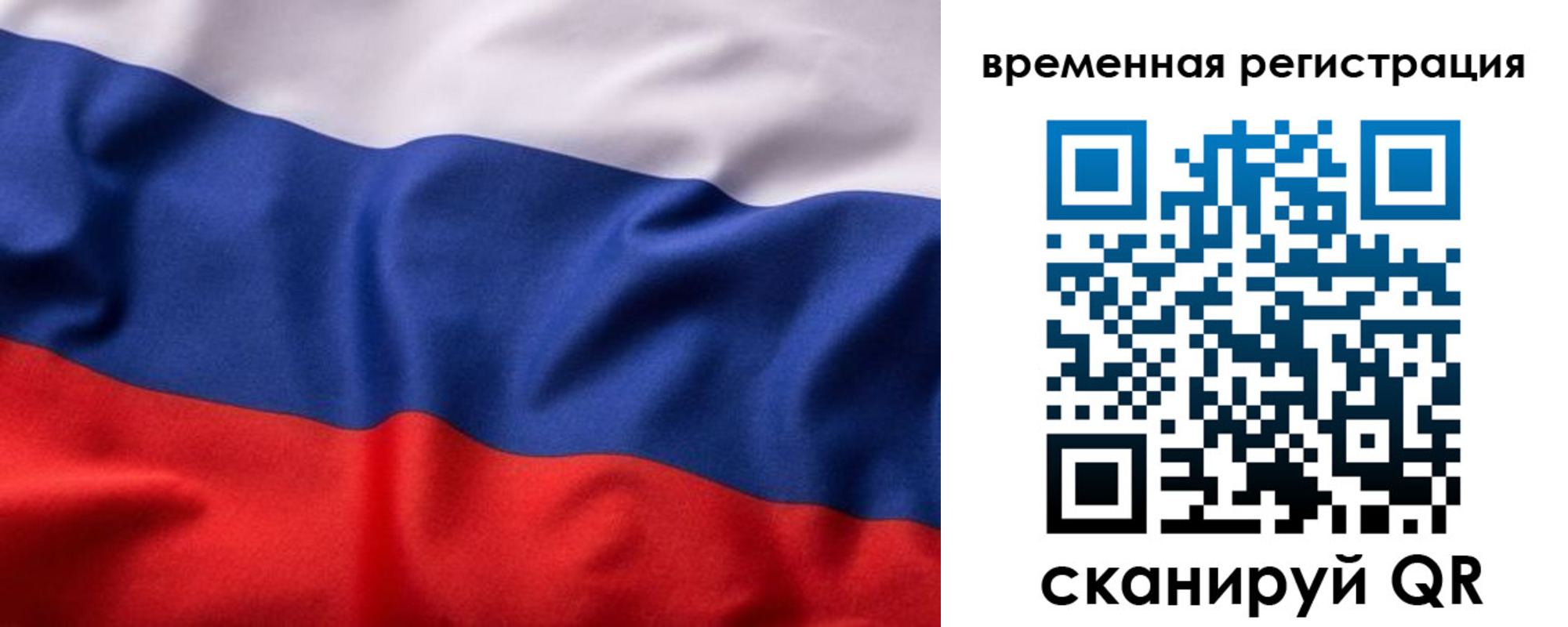 регистрация для дет. сада в Славгороде