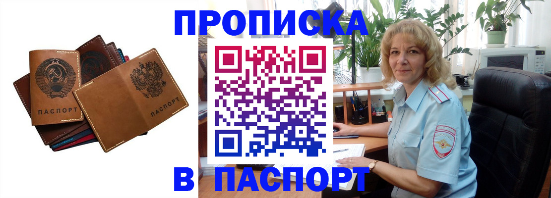 форма 3 в Славгороде